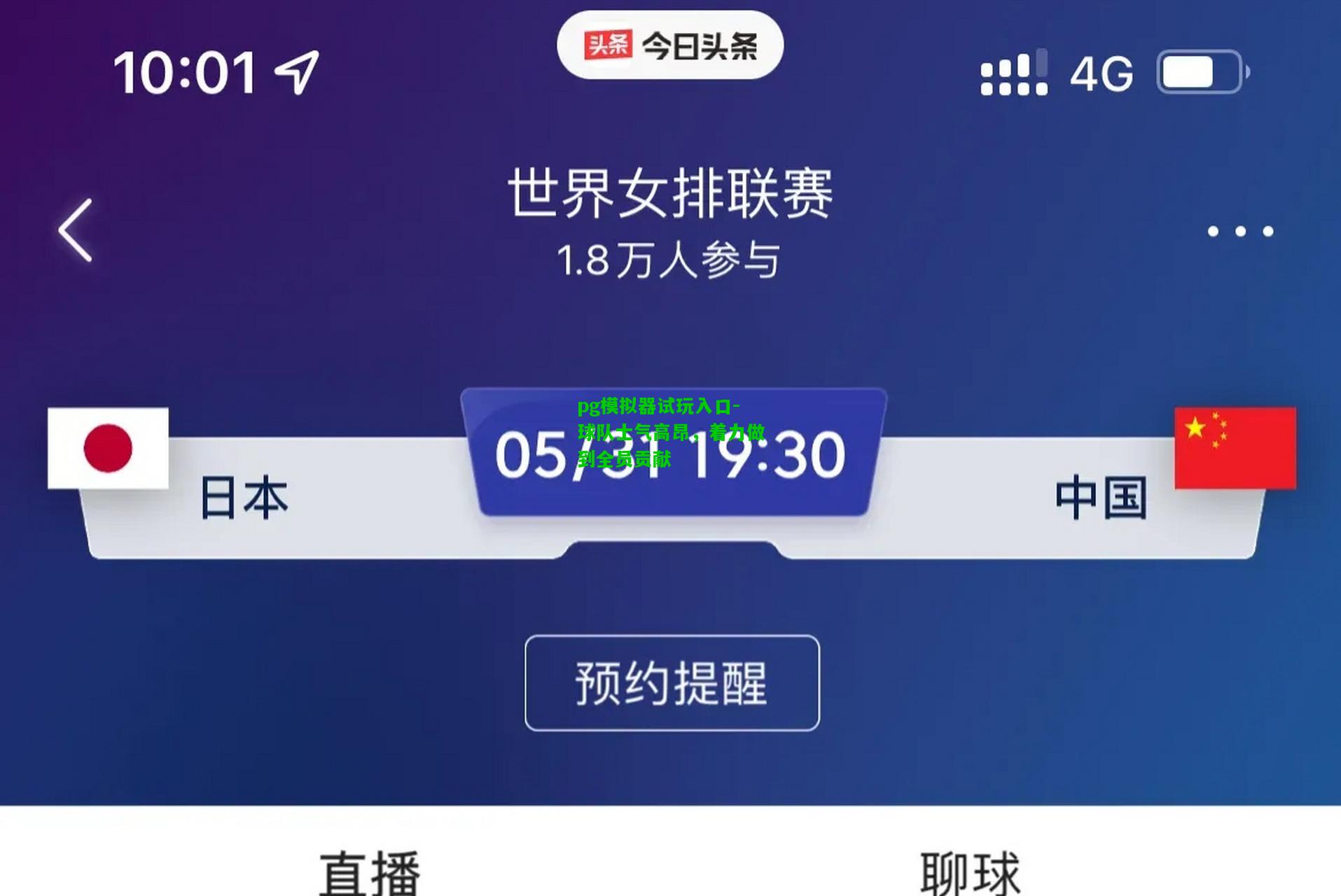 pg模拟器试玩入口-球队士气高昂，着力做到全员贡献